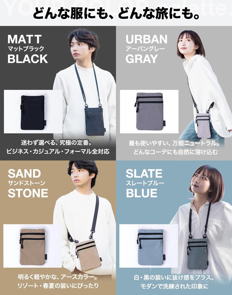 Passport Case Minimalism Easily Stores Airline Tickets Vertically Without 51g All Pockets RFID Escape from Theft Security Pouch Neck Wear [Tough Air]