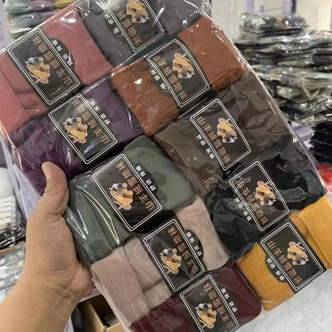 Cashmere Winter Thickened Flocked Mid-Calf Socks - Warm, Vertical Stripe, Cold Protection. One Size