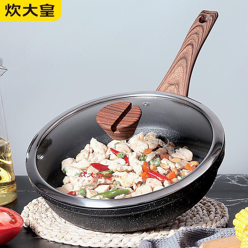 Chu Da Huang Diamond 3rd Gen Non-stick Deep Frying Pan