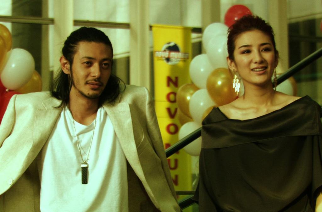 PLASTIKOWE MIASTO [DVD]