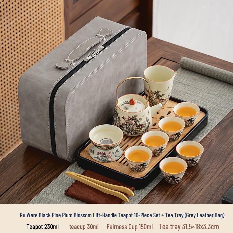 Ru Kiln Black Pine Plum Blossom Tea Set
