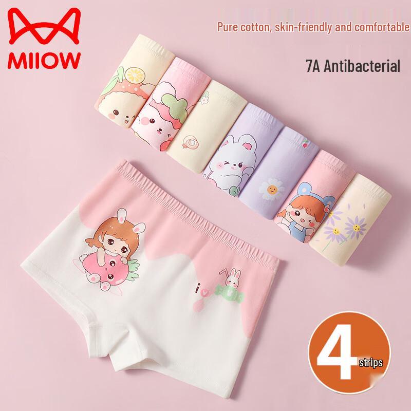 MaoRen Girls' Pure Cotton Boxer Briefs