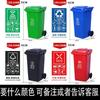 Warm Sun 120L Commercial Outdoor Classified Waste Bin