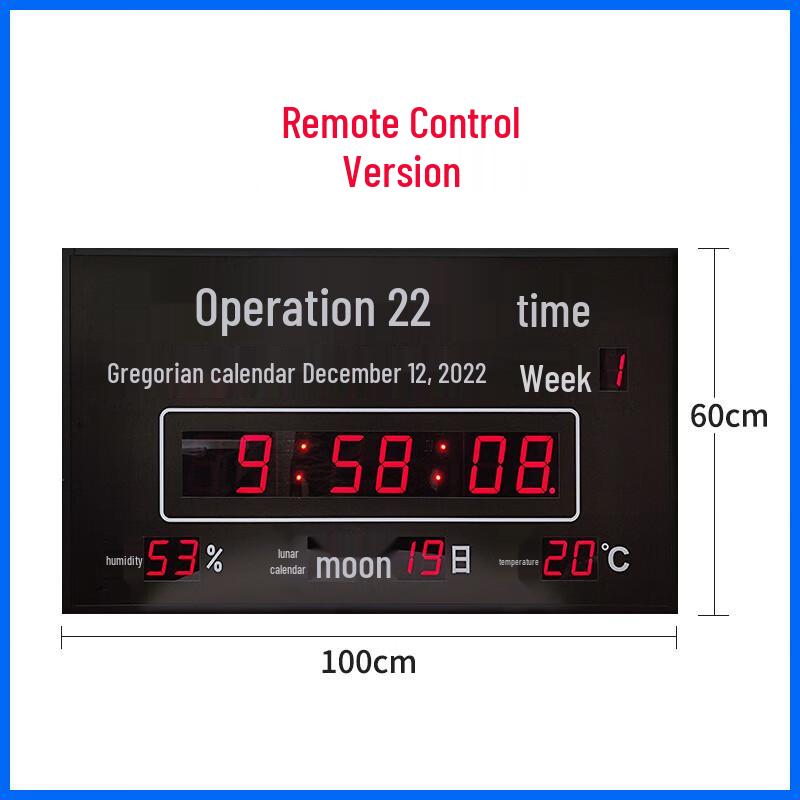 Zhihuixing GPS Beidou Satellite Electronic Wall Clock