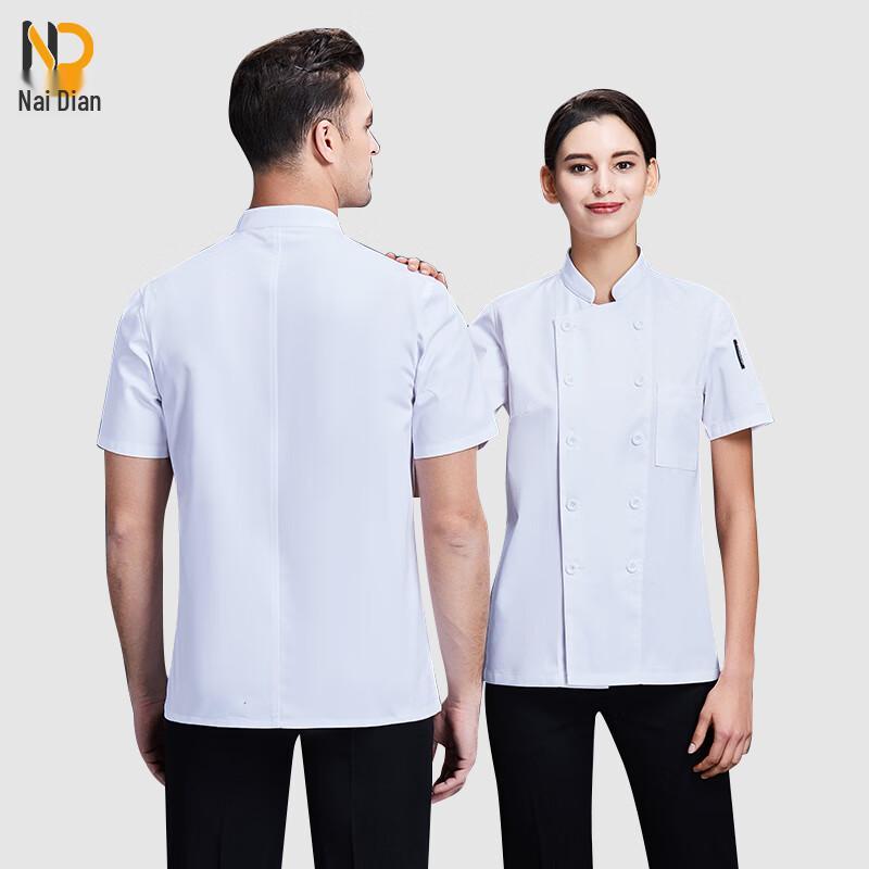 Naidian Summer Short-Sleeve Chef Jacket