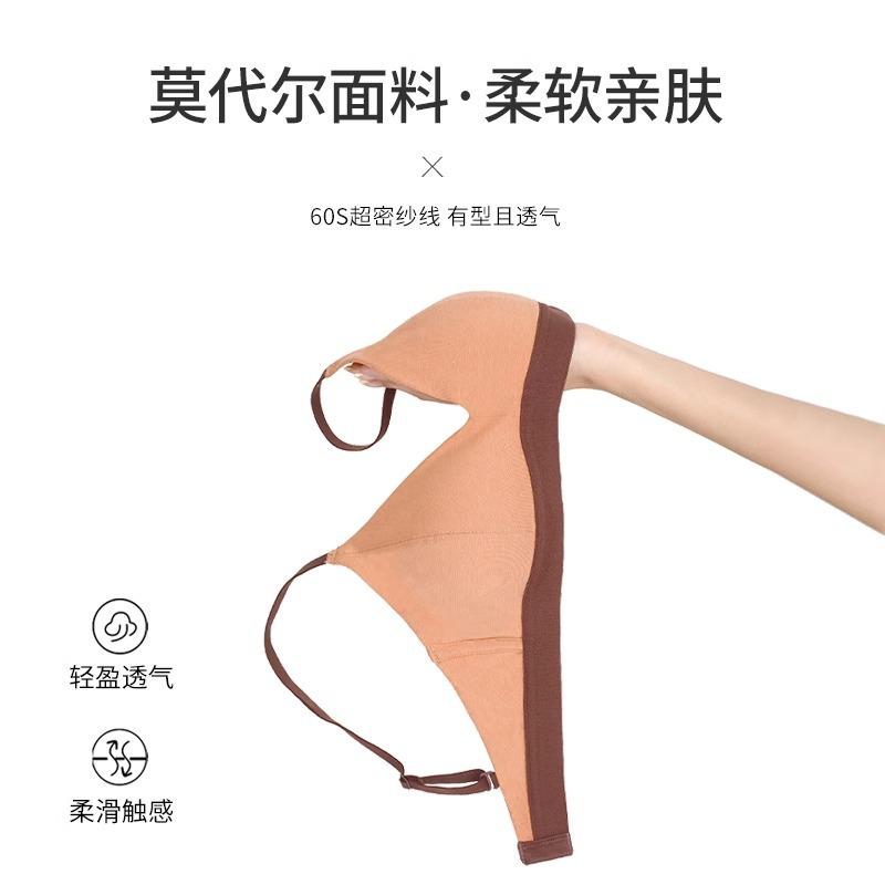 Triangle cup underwear, women's small breasts gather, thin styles, secondary breasts, no steel rings, comfortable and seamless bra cover