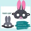 Children's Day Animal Masks: Frog & Tiger Cartoon Eye Masks for Kindergarten Performances