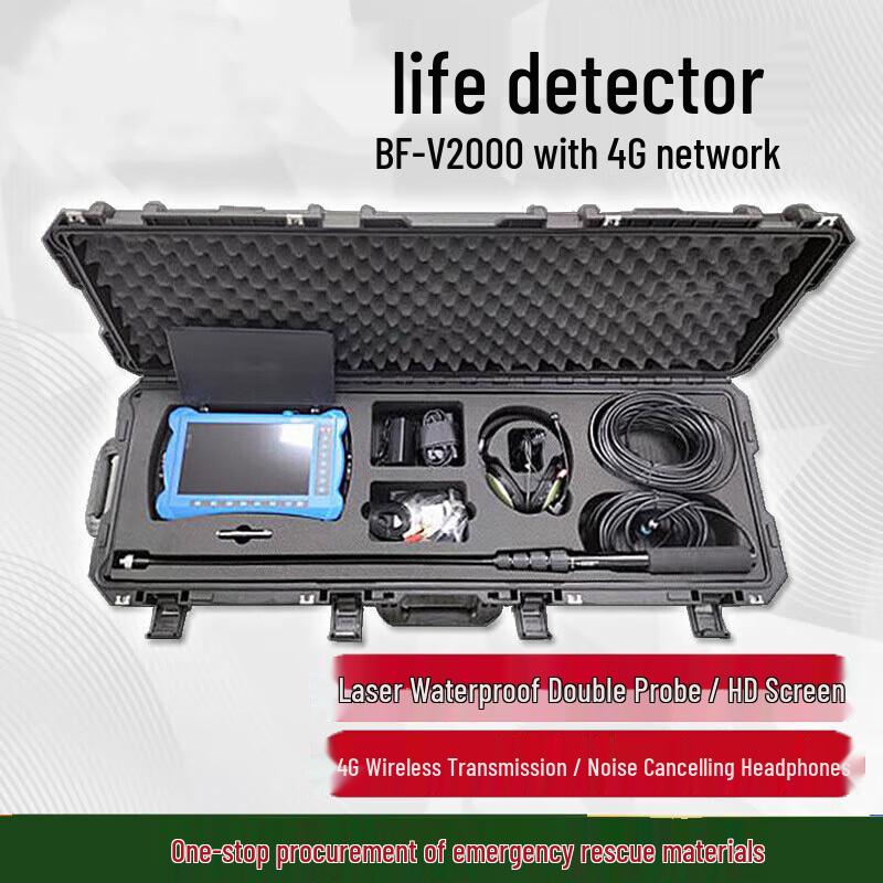 YuYou BF-V2000E Infrared Video Life Detector (4G)