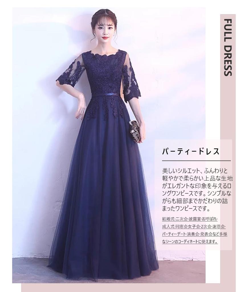 Party Dress for Long Formal Elegant Ruffle Invitation [PHOLEEY] Women, Maxi-Ease Dress, Dress, Lace, Dress, Wedding, Recital, Concert, Reception,