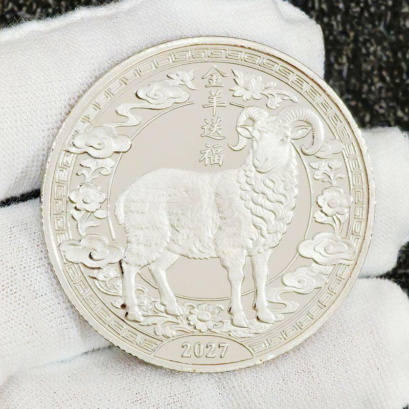 2027 Golden Sheep Blessing Keepsake Coin Souvenir Zodiac Sheep Collection Coin Gift Metal Crafts