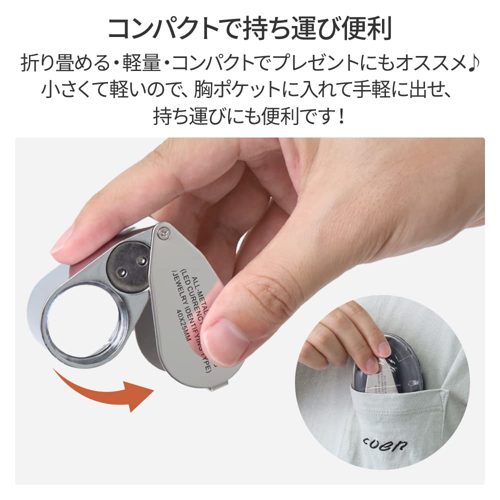 UPstore Loupe 40x Gem Appraisal Jewelry Loupe Gem Loupe with LED Light Black Light Foldable Lightweight Compact