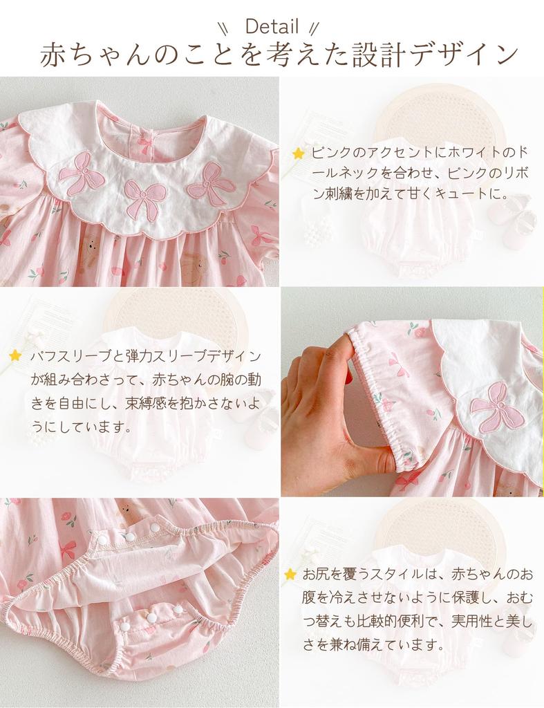 HAYAHARU Baby Sommer Kurzarm Strampler Neugeborenes Basic Babyparty Geschenk Mädchen Einteiler Body, 100% Baumwolle, Outfit, Schlafanzug,