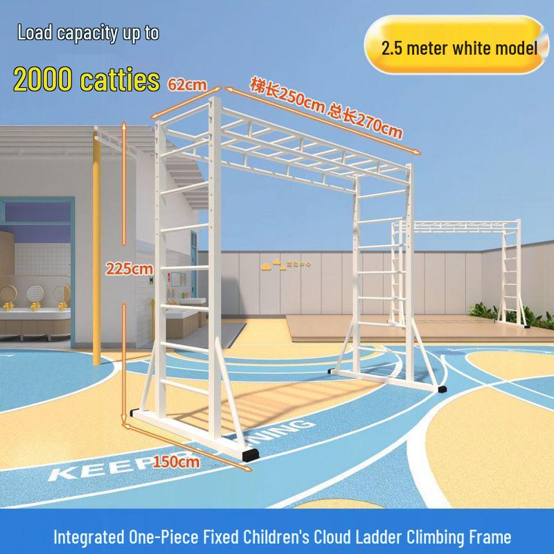 Movable Indoor/Outdoor Children's Cloud Ladder Climbing and Pull-up Frame for Kindergarten Fitness
