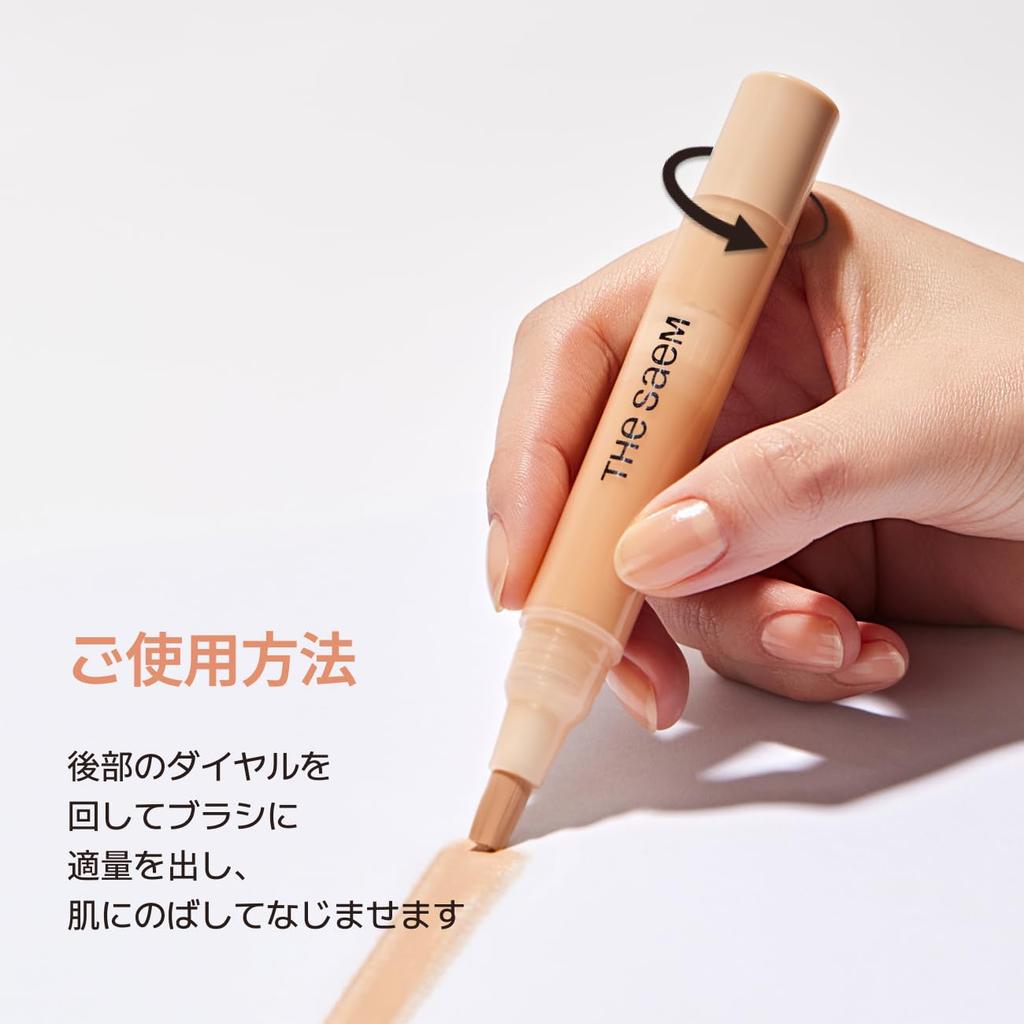 The Saem Cover Perfection Concealer Pencil #01 Clear Beige (Official THE SAEM website)