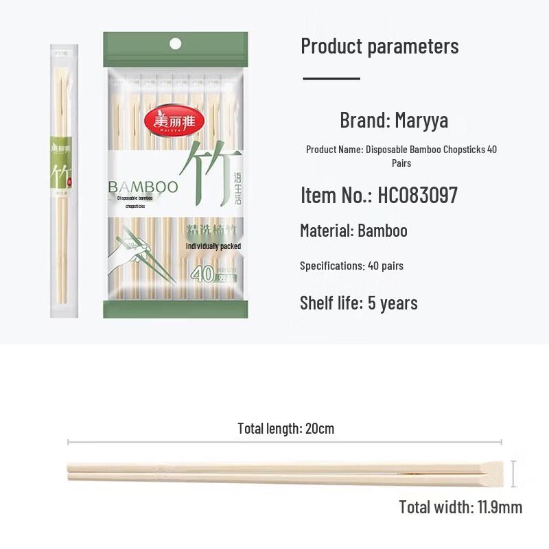 MARYYA Disposable Bamboo Chopsticks
