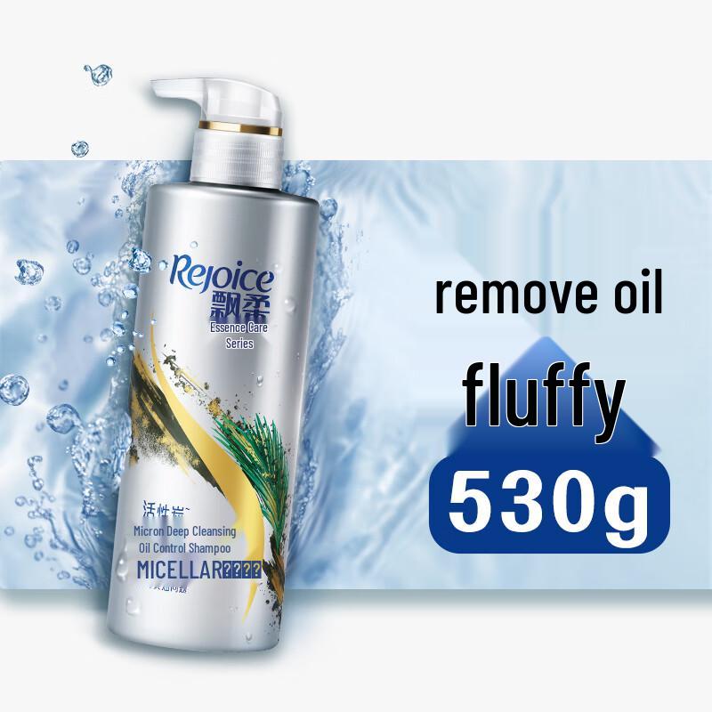 Rejoice Activated Carbon Oil Control Shampoo