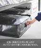 Yamazaki Jitsugyo Be Wiped with Polyethylene Sheet Sofa Under Bed Storage Case Set of 2 Black Main W50 X D70 X Not Tower Storage Bag Storage Box