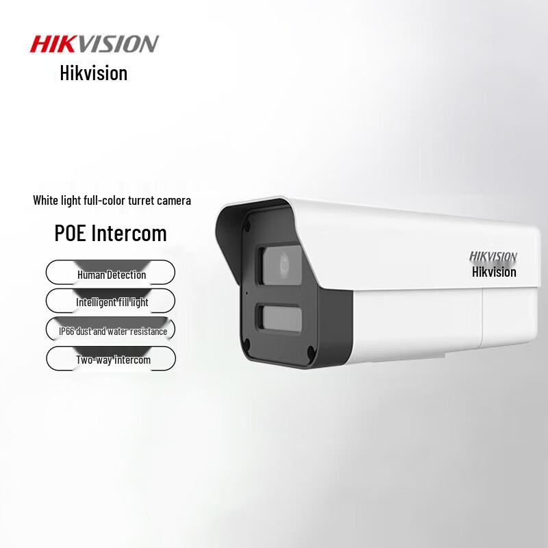 

HIKVISION 4MP 2K Full-Color Night Vision PoE Outdoor Camera