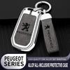 Smart Remote Key Case Shell Cover for Peugeot 208 2008 301 308 508 5008 RCZ - Zine Alloy Leather Protection Keychain Accessory