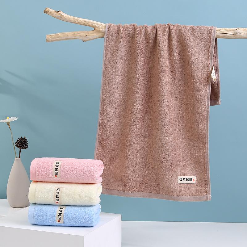 Towel Home Wormwood Bamboo Fiber Antibacterial Towel Adult Face Towel