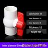 PVC Ball Valve Switch for Water Pipes (Sizes: 20-110mm)