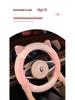 2023 Elegant Knot Kitten Plush Steering Wheel Cover