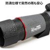 Kenko PRO FIELD GAIA Field Scope, 16-48x Magnification, 65mm Objective Lens, Angled Eyecup, Waterproof (IPX5), Dual Focus, PFG-48A