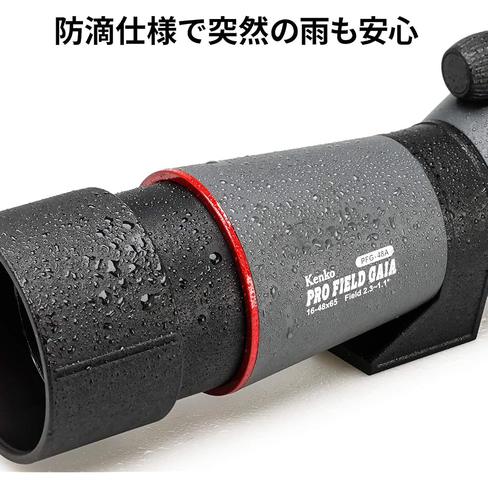 Kenko PRO FIELD GAIA Field Scope, 16-48x Magnification, 65mm Objective Lens, Angled Eyecup, Waterproof (IPX5), Dual Focus, PFG-48A