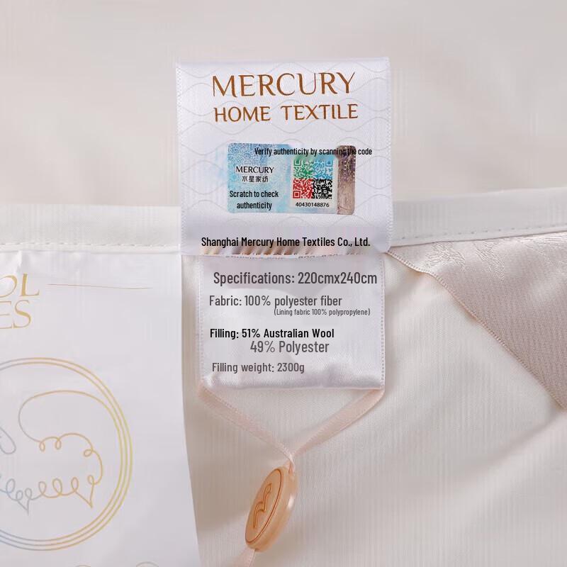 MERCURY Antibacterial 51% Australian Wool All-Season Duvet