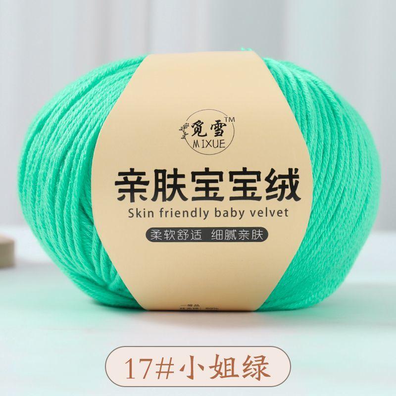 100g/roll 8-strand Hand Woven Cotton Yarn Medium Coarse Milk Cotton Hand DIY Woven Hat Sweater Doll Yarn Ball Soft Anti Pilling