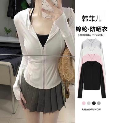 Quality Ice Silk Sunscreen Clothing Summer Thin Slim Fit Tight Yoga Clothing Tight Short Jacket Sunscreen Clothing