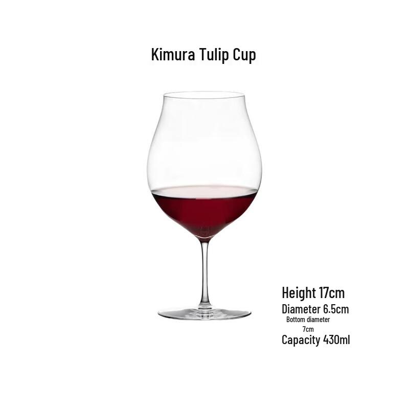 Ультратонкий бокал для белого вина Kimura Tulip