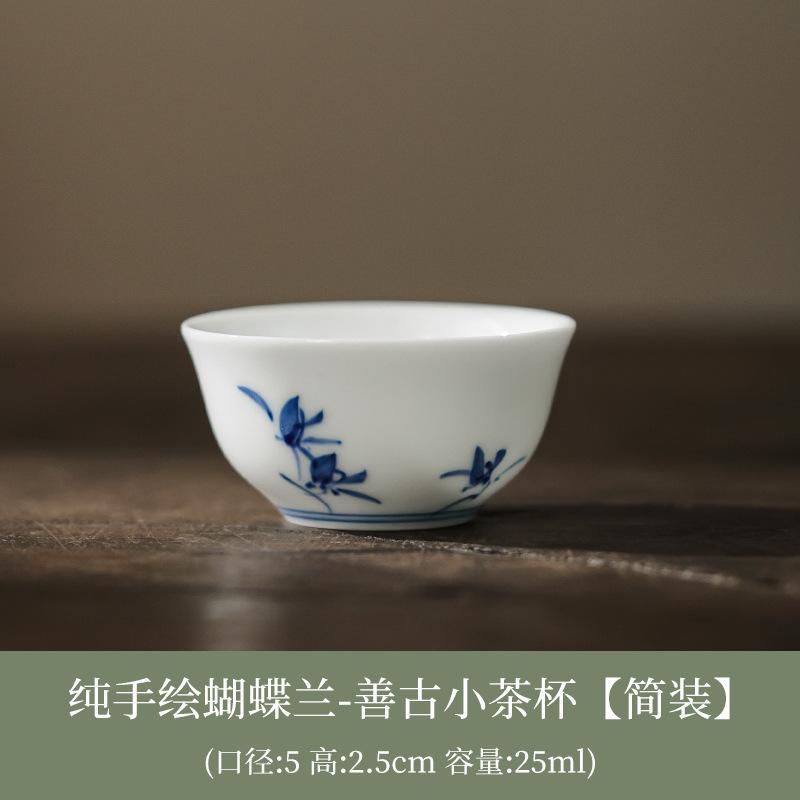 

2 шт./набор, чистая расписанная вручную чашка с изображением бабочки-орхидеи, специальная ароматная чашка, маленькая фарфоровая чашка Master Cup, чашка для медитации, чайный сервиз Kung Fu