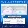 RENAGE Resin Liquid UV LED, Large Capacity 375g, Transparent, Hard Type, Medium Viscosity, Jellyfish Dream, Clear, Includes Opener, Nozzle Cap, and Fu