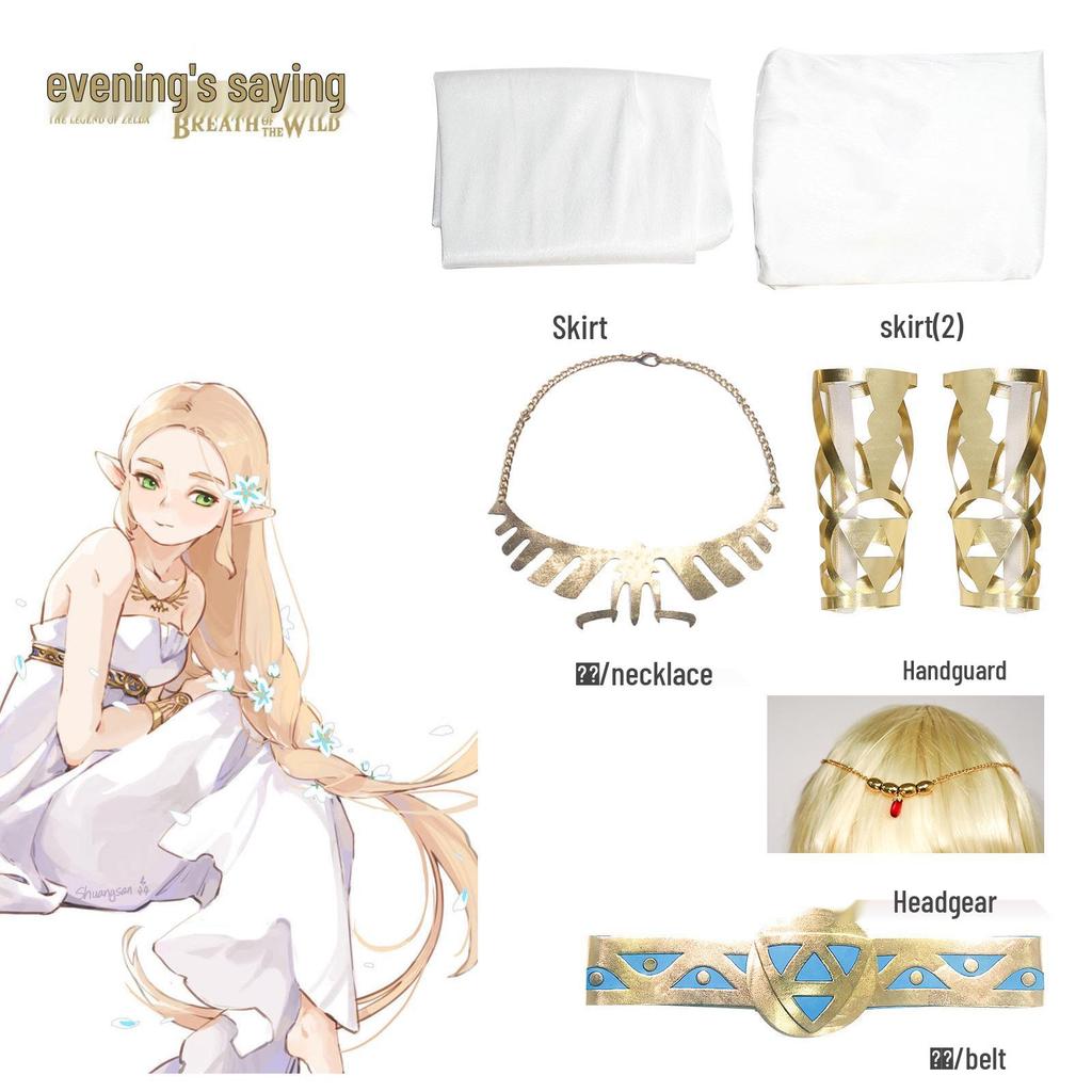 Tears of the Kingdom: Link & Zelda Cosplay Outfit - Perfect for Halloween & Performances