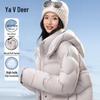Yalu Women's Short Puffer Down Jacket with Detachable Hood