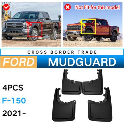 Suitable for 2021 Ford F-150 Fender Car Tire Fender Leather Soft Rubber Fender Tile