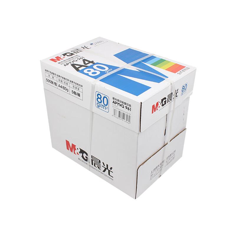 M&G A4 80g Copy & Printing Paper