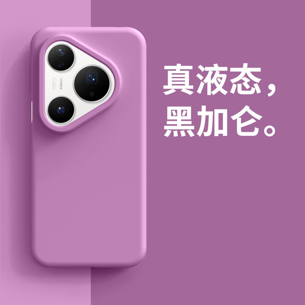 New Huawei P11Promax True Liquid Silicone Mobile Phone Case P81 Large Hole Flocking Mate81 Protective Case