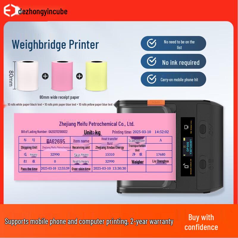 

Deli DP30S Portable Bluetooth Thermal Printer CN plug (adapter included)