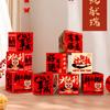 Chinese Style Background Arrangement Box New Year Landing Decoration  Spring Festival Supplies