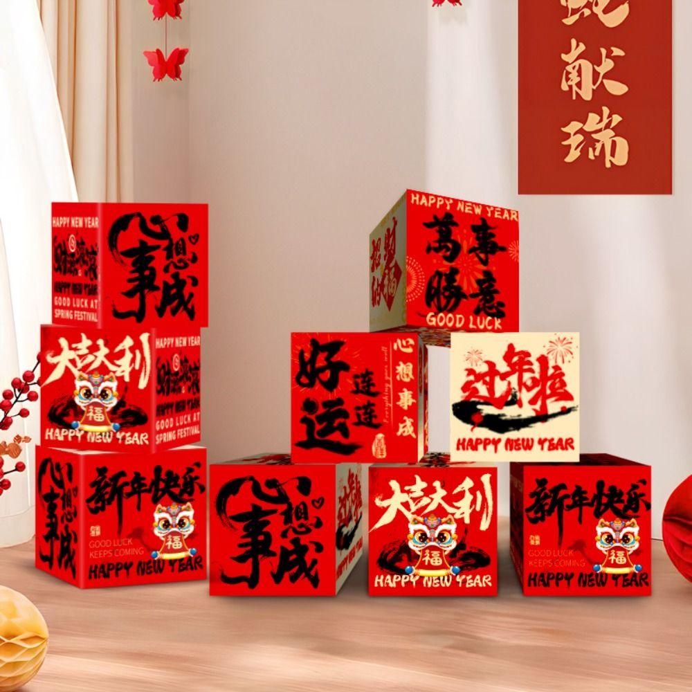 Chinese Style Background Arrangement Box New Year Landing Decoration  Spring Festival Supplies