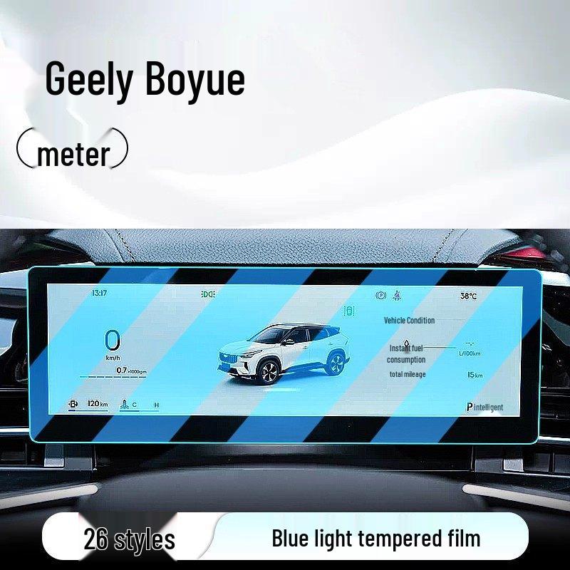 Geely Boyue 26-Model Center Console Tempered Screen Protector