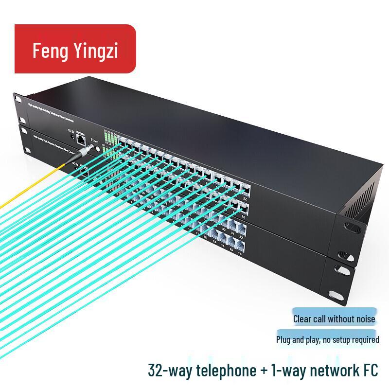 Fengyingzi PCM Voice Fiber Optic Multiplexer