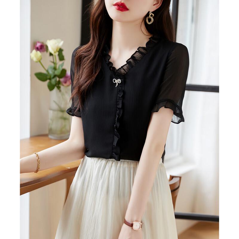 Women's Elegant Ruffle Short Sleeve V-Neck Blouse
