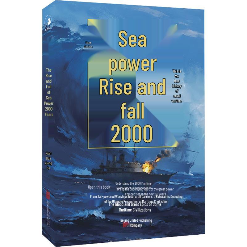 The Rise and Fall of Sea Power: 2000 Years of Naval History