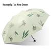 Tiangang 33942E Vanilla Whispers Triple-Fold UV Protection Umbrella