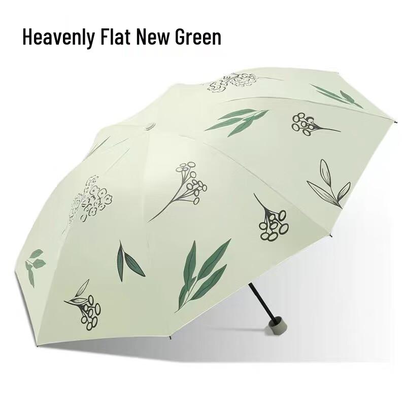 Tiangang 33942E Vanilla Whispers Triple-Fold UV Protection Umbrella