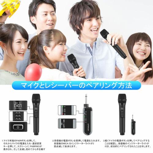 Kithouse Wireless Microphone, UHF Rechargeable, Wireless Karaoke Microphone, 10 Channels with Volume and Echo Control, 6.35mm Receiver, Wireless Handh