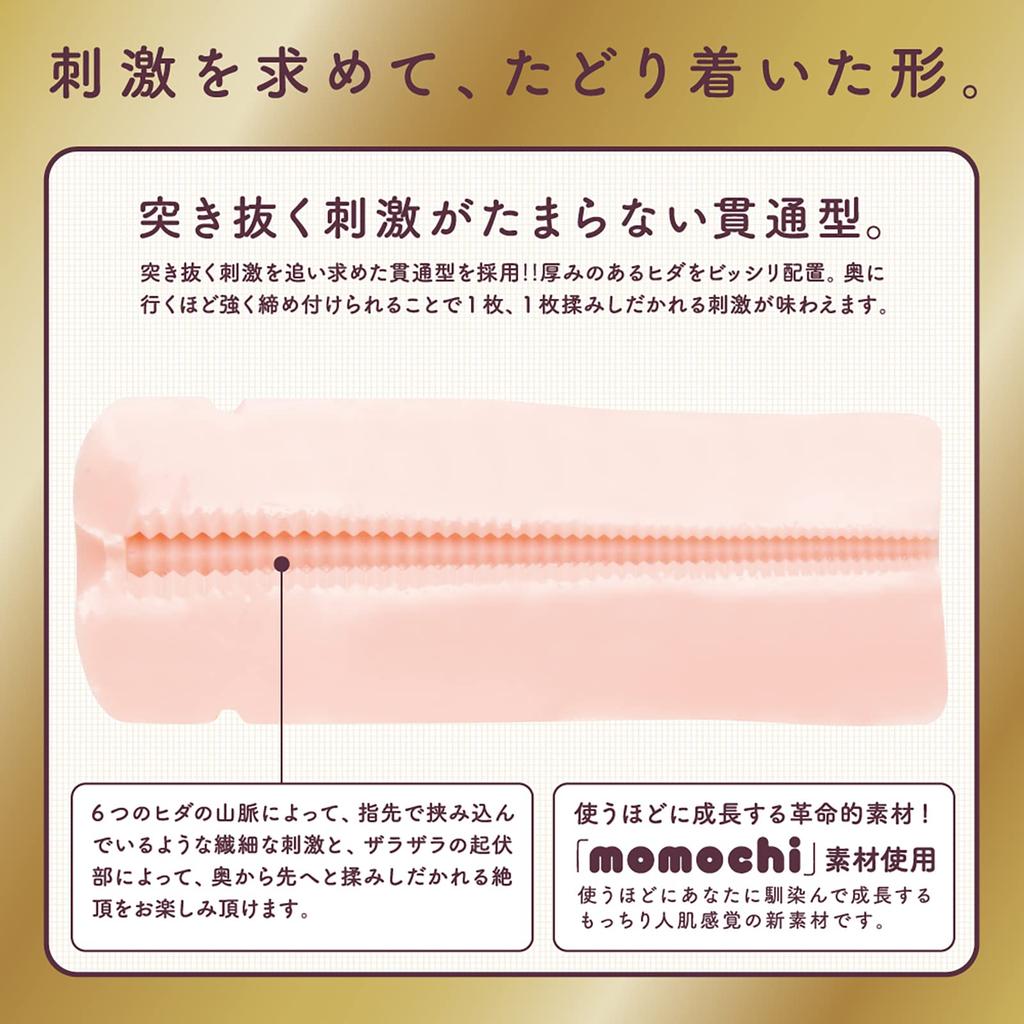 Hatopura Professional HOLE Penetration Onahole Onahole Adult Adult Goods